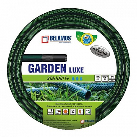 Шланг поливочный Garden Luxe , 21 атм., арм. 3/4, бухта 50м